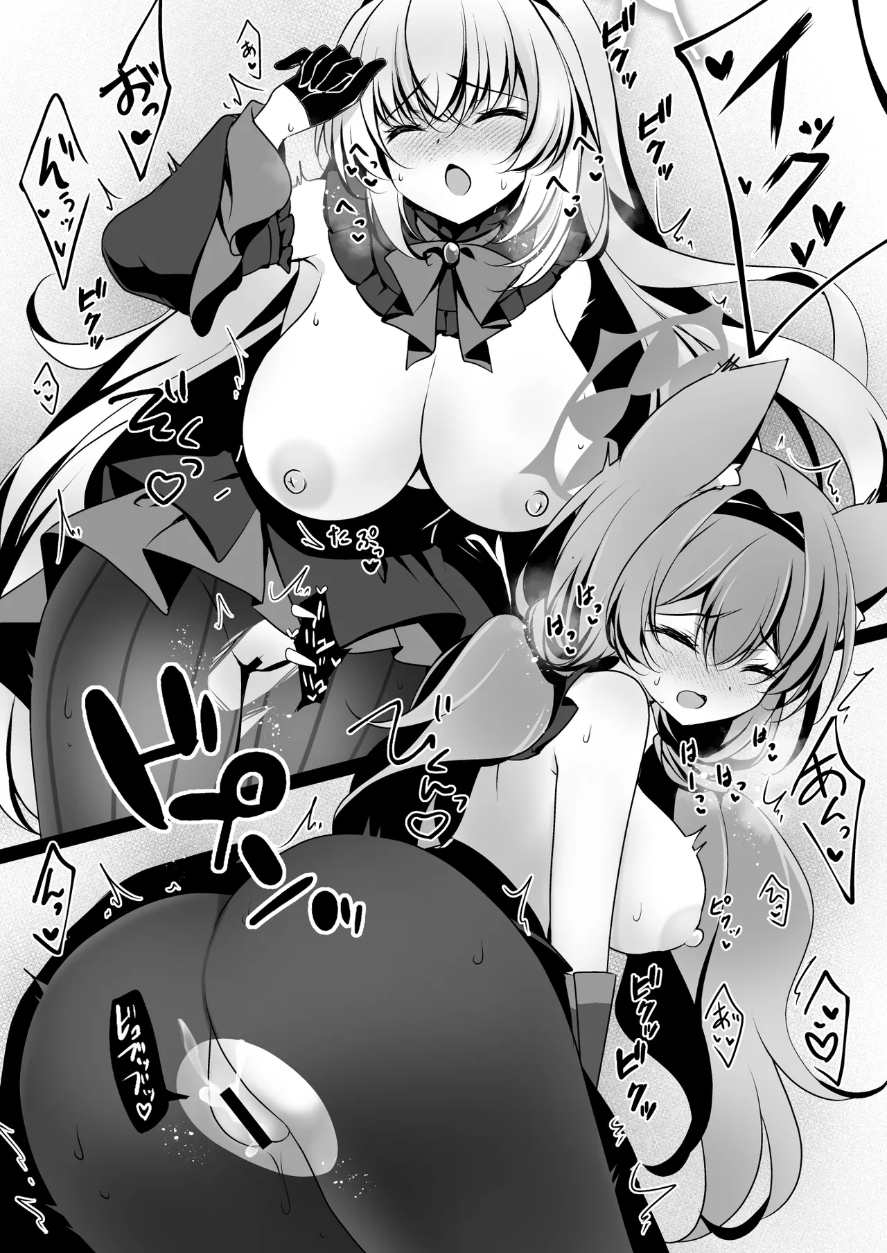 サクラコセフレ+秘密の裏ライブ – 33