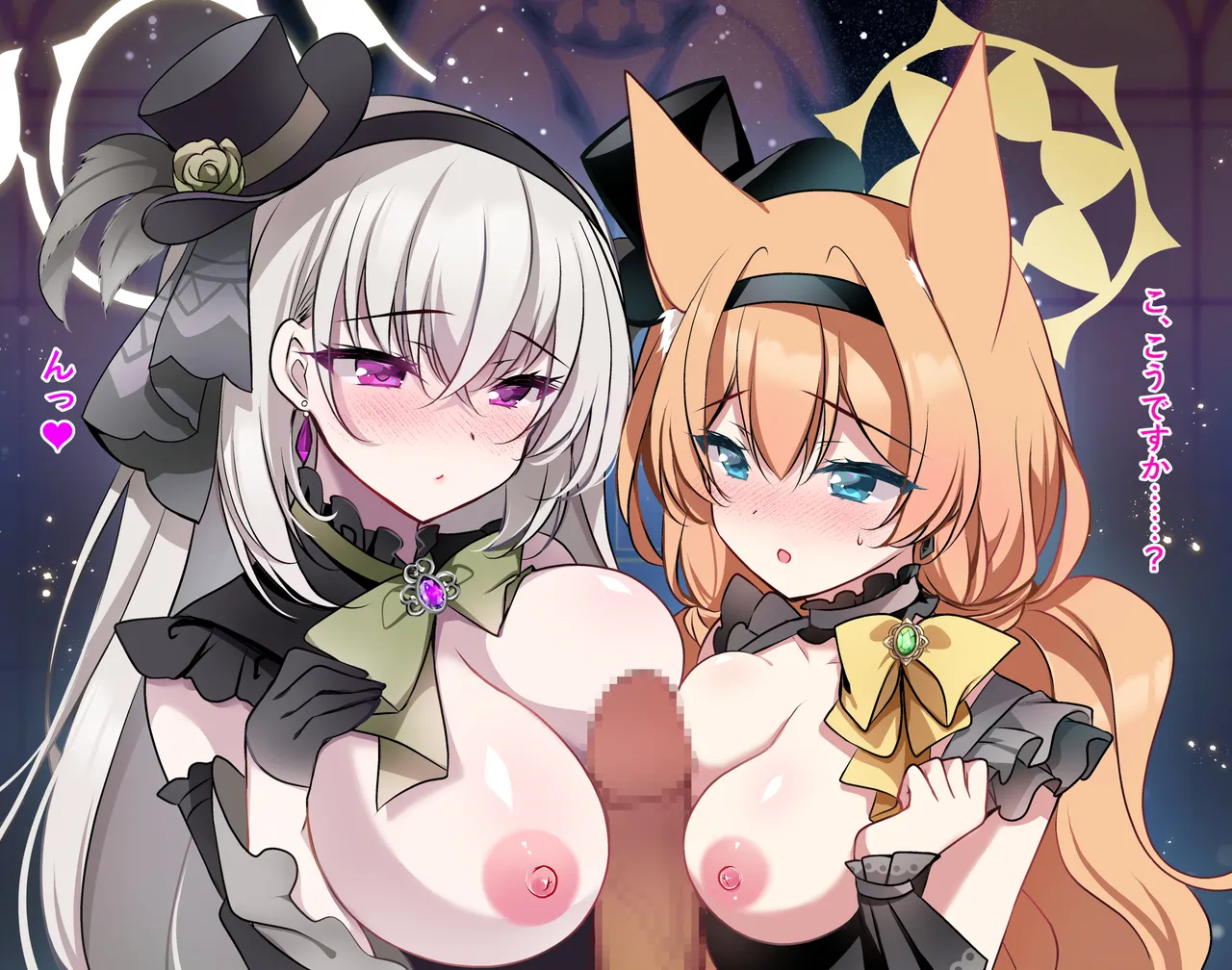 サクラコセフレ+秘密の裏ライブ – 39
