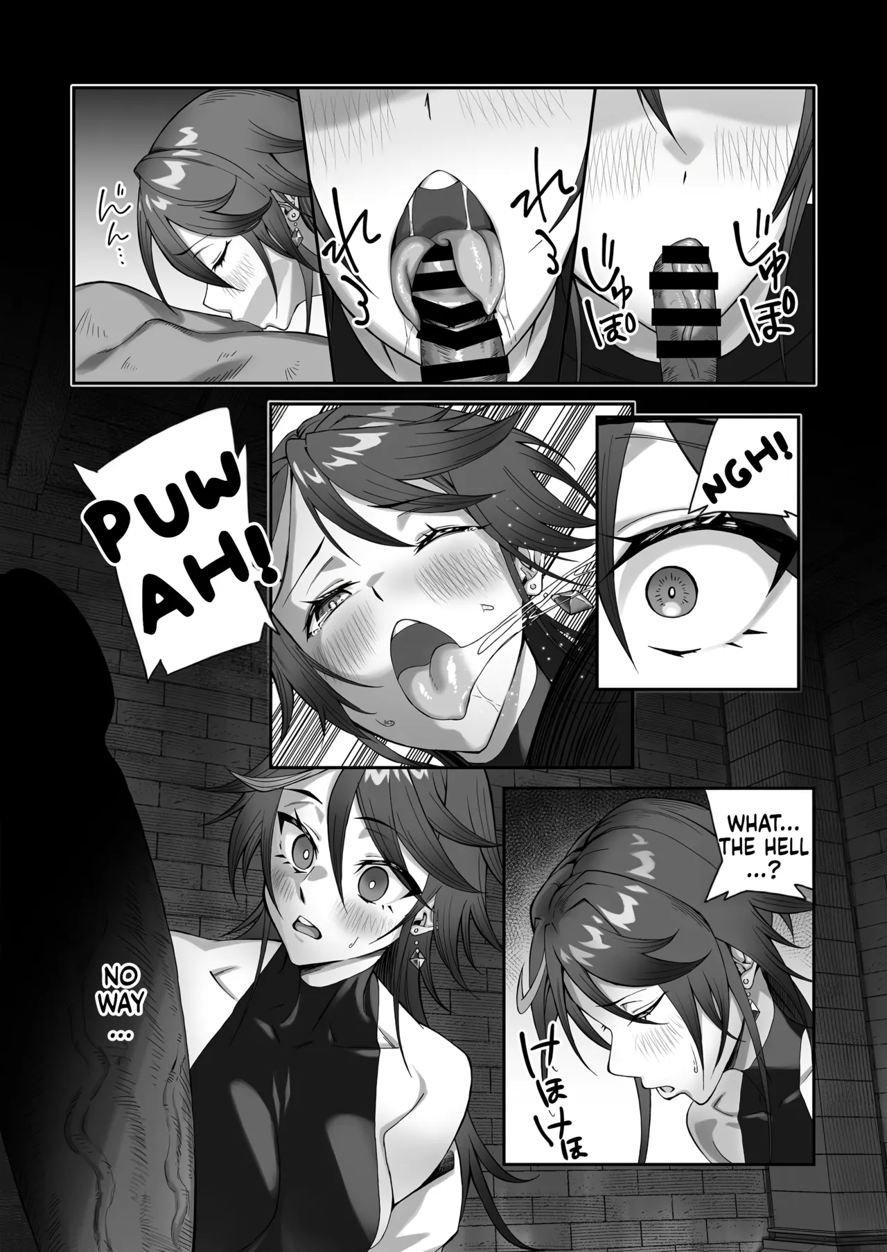 [Dekai Buki wa Roman (Tekkai Blade)] Inmon o Fuyo Sareta kar – 17
