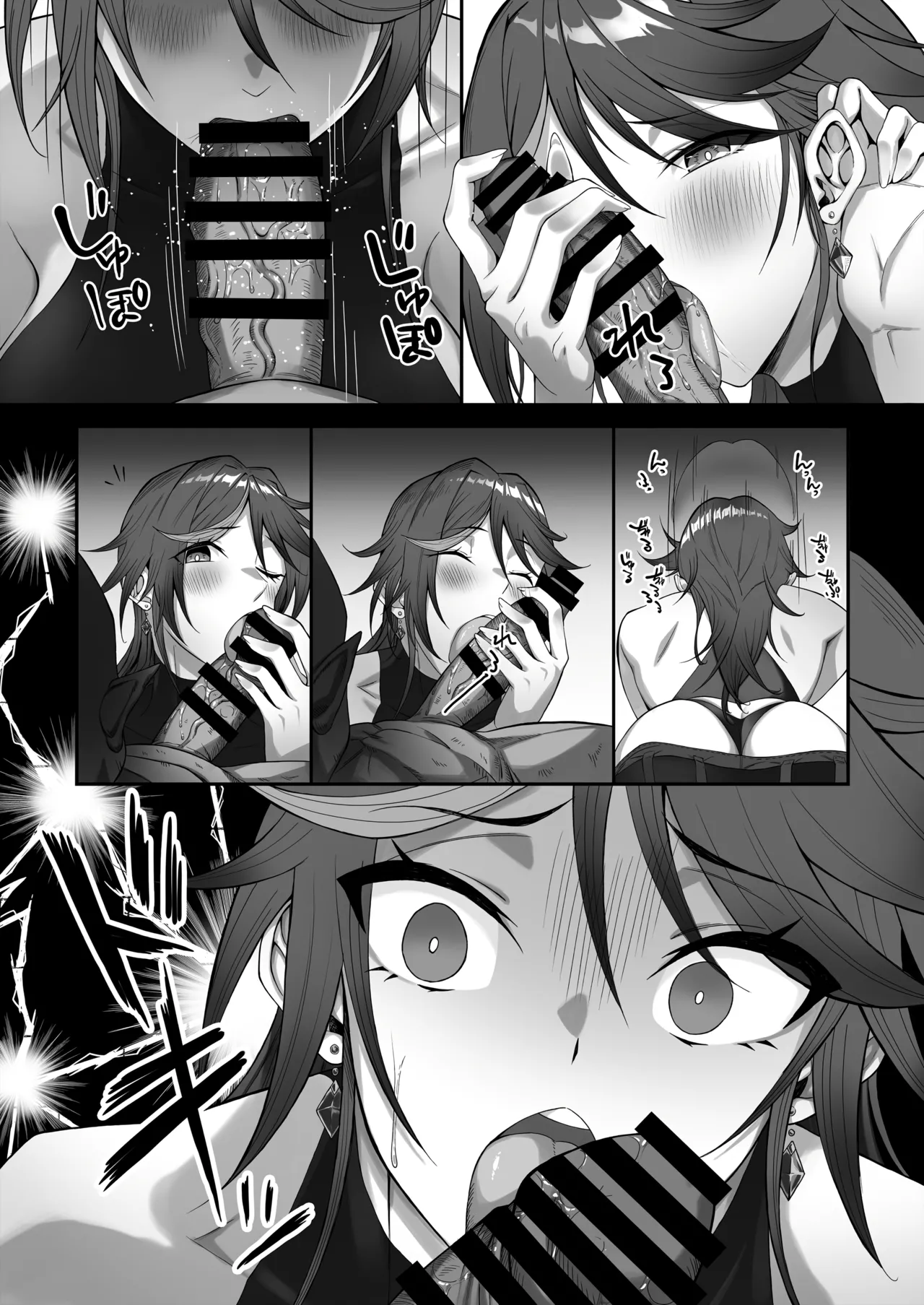 [Dekai Buki wa Roman (Tekkai Blade)] Inmon o Fuyo Sareta kar – 19