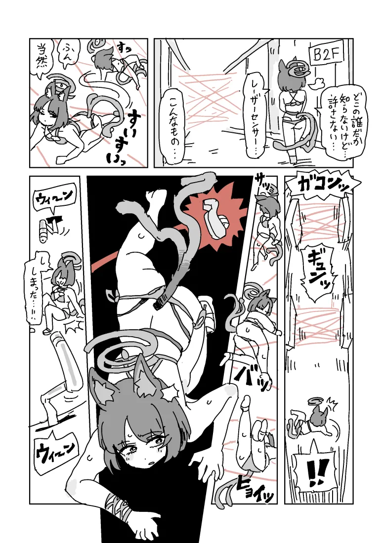 [LFTN] キキョウの乳首トラップダンジョン – 4