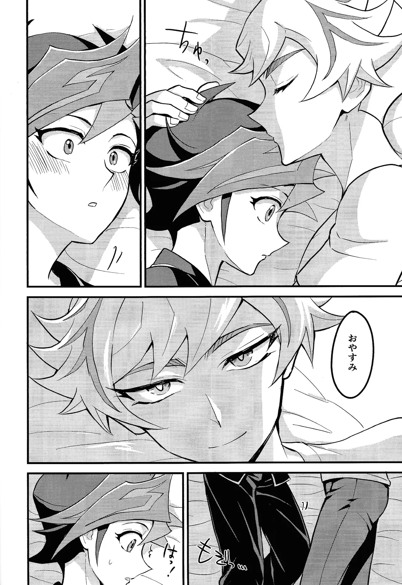 (C107) [BrensainZ (Nagiku)] Netakowookosu na! (Yu-Gi-Oh! VRA – 11