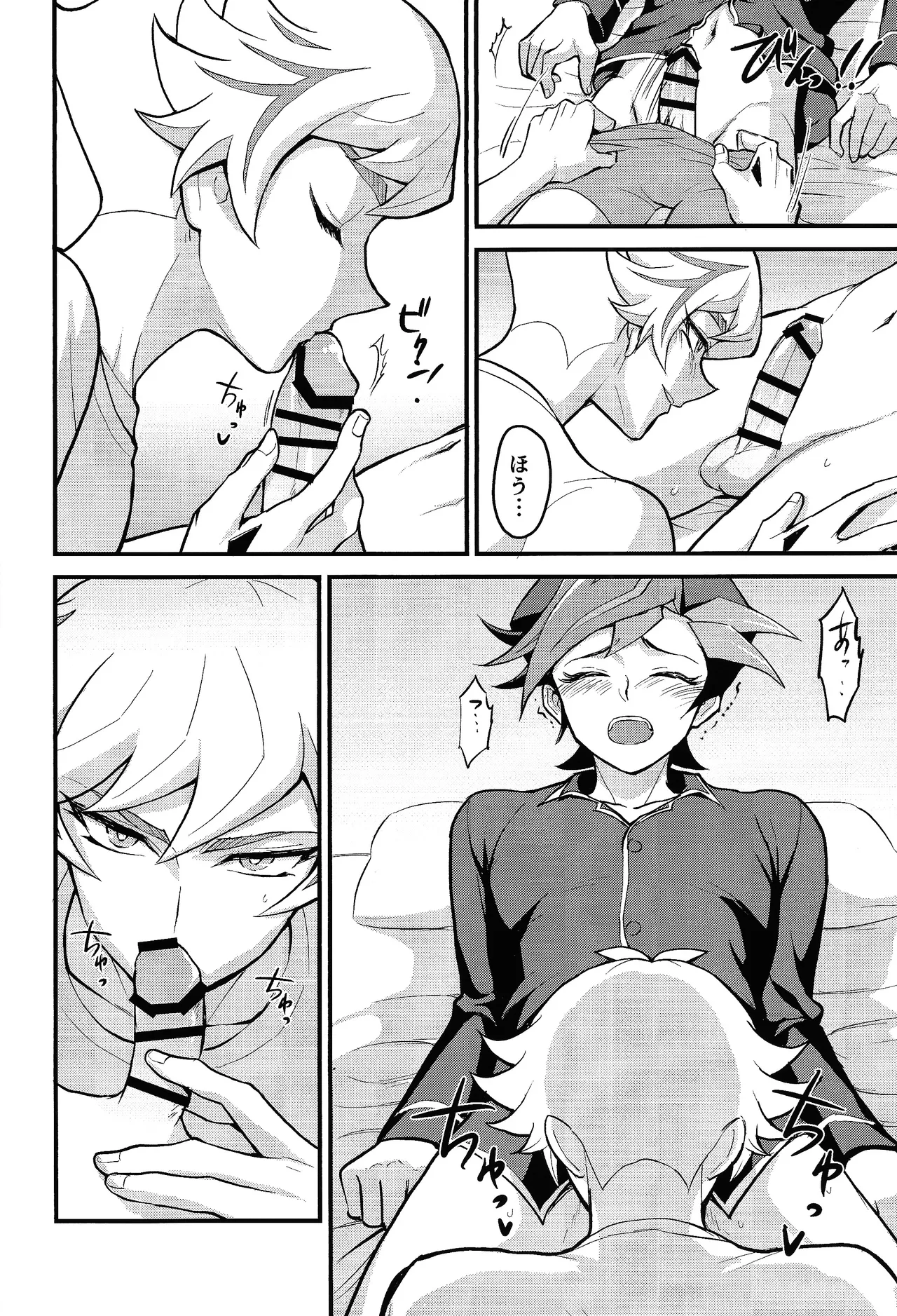 (C107) [BrensainZ (Nagiku)] Netakowookosu na! (Yu-Gi-Oh! VRA – 15