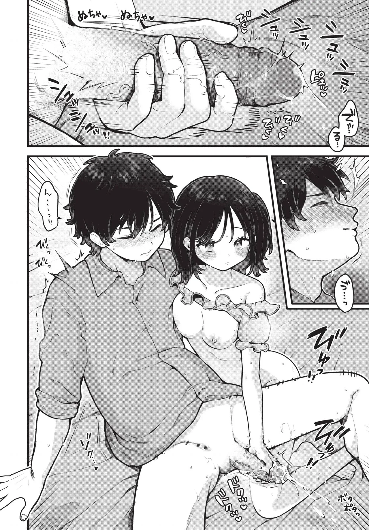 Dascomi Vol.41 [Chinese] [Decensored] [Digital] – 21