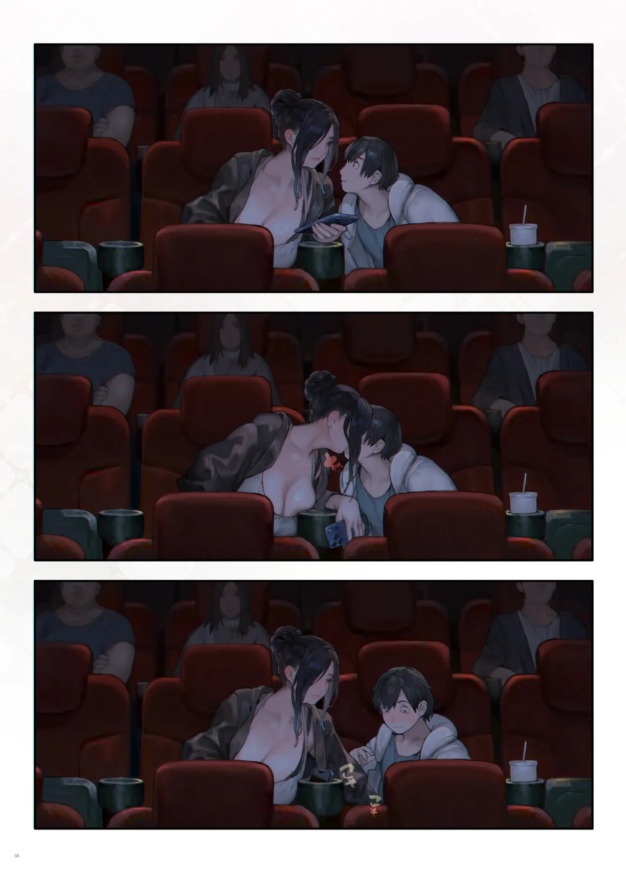 ご近所の奥さん映画館行って映画を見ない – 7
