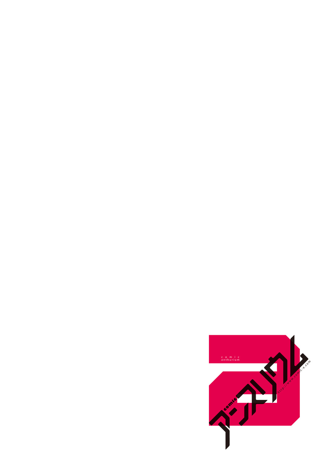 COMIC Anthurium 2026-04 [Digital] – 2
