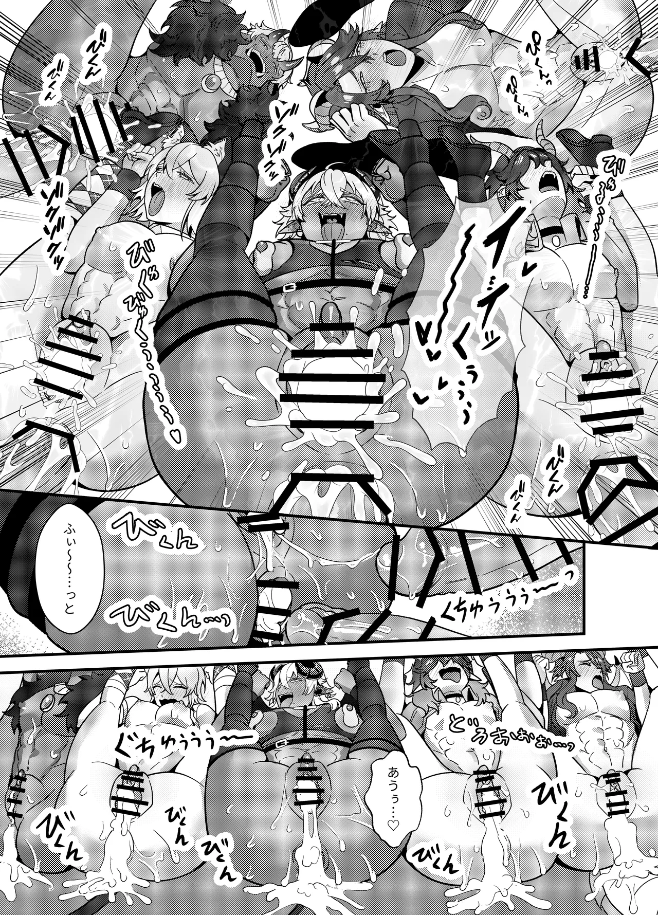 [赤木蓮家 (木の子ゆん)] 魔王軍のメス堕ち 新米魔王が鬼畜勇者にぼろ負け、勇者巨根で出来立てのエロマ○コを無限調教連 – 32