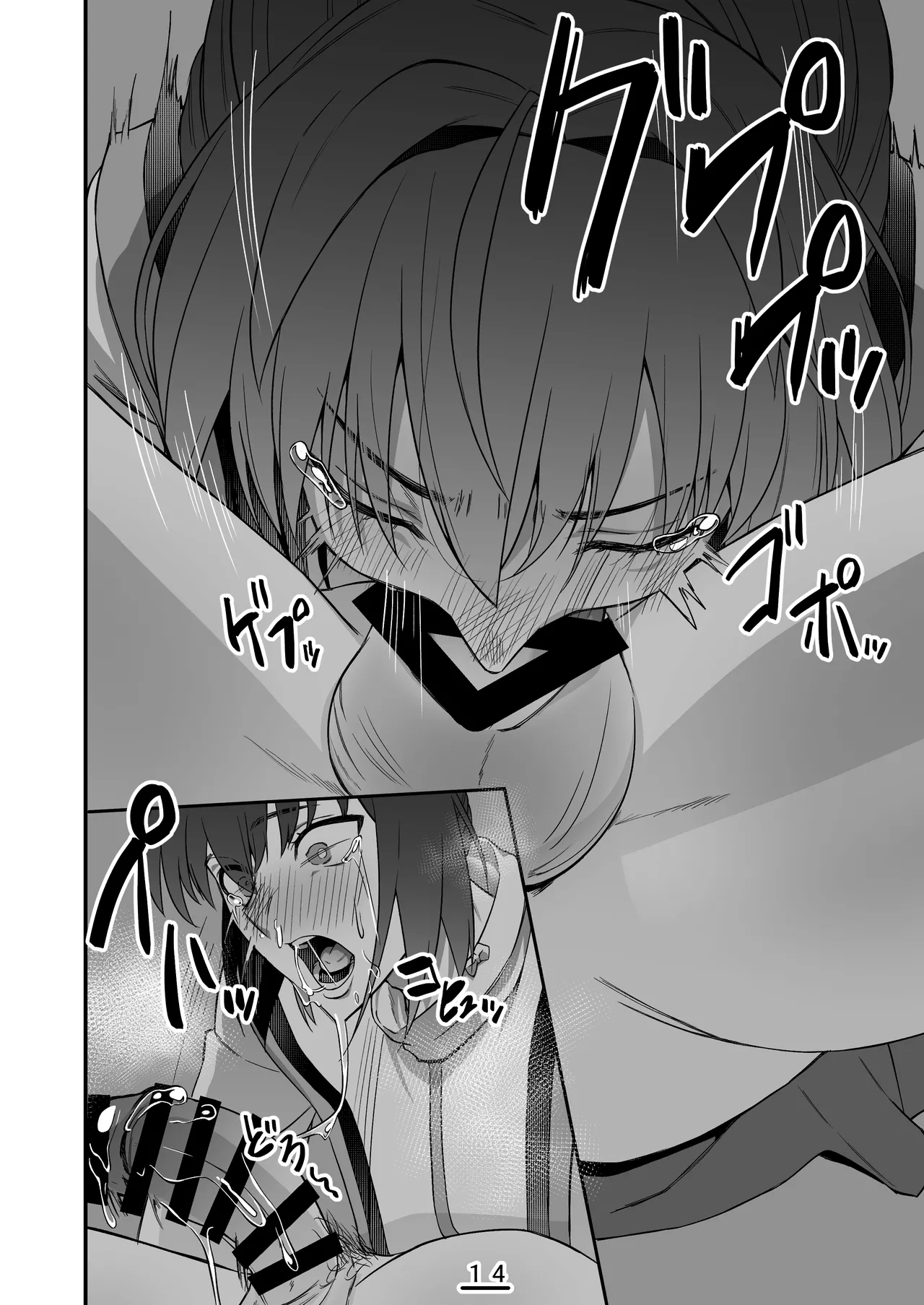 [新生フロンティア（新生ロリショタ) ( kozi )] それは淫夢か、それとも現実か、の巻 – 15