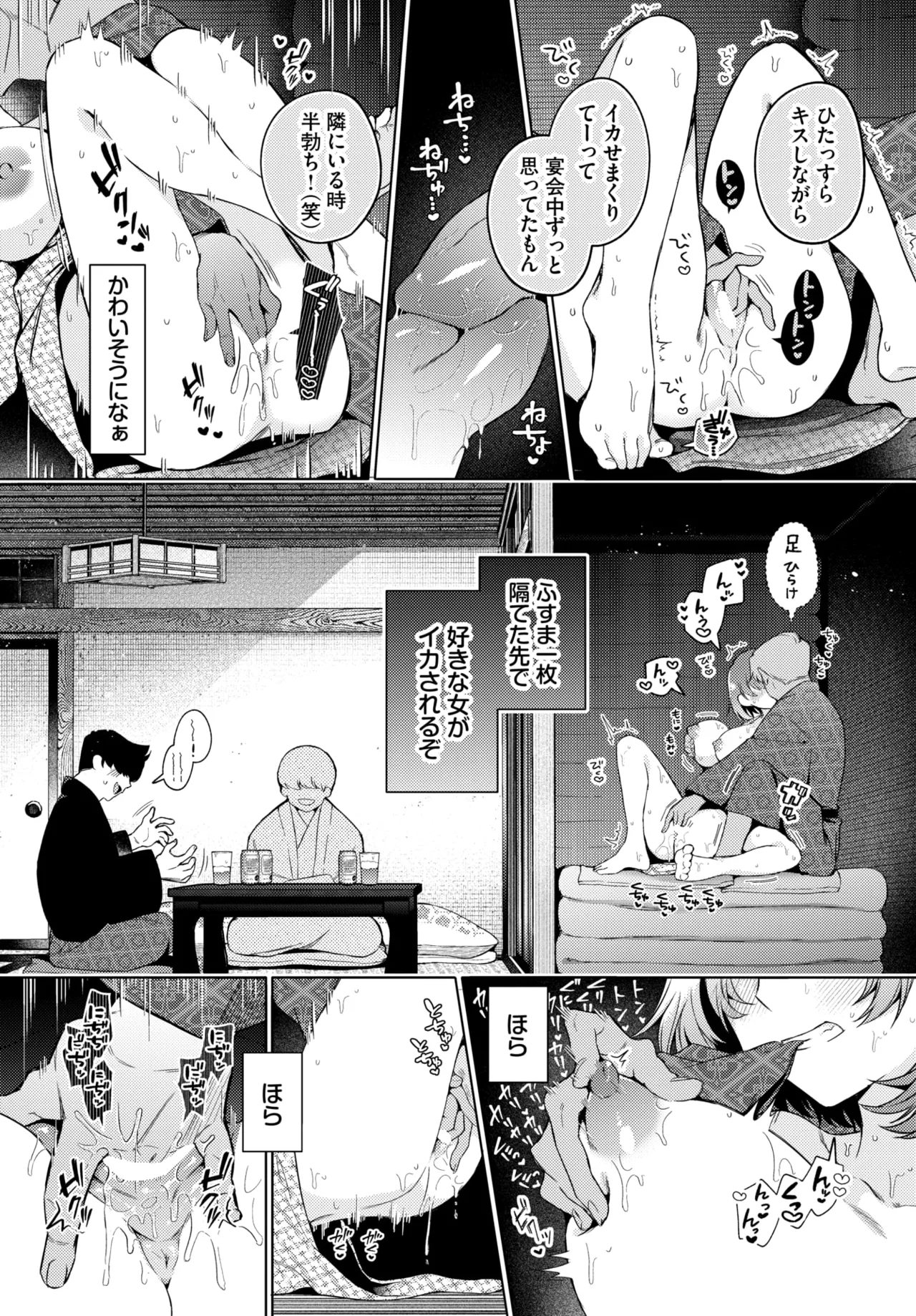 COMIC BAVEL 2026-05 [Digital] – 15