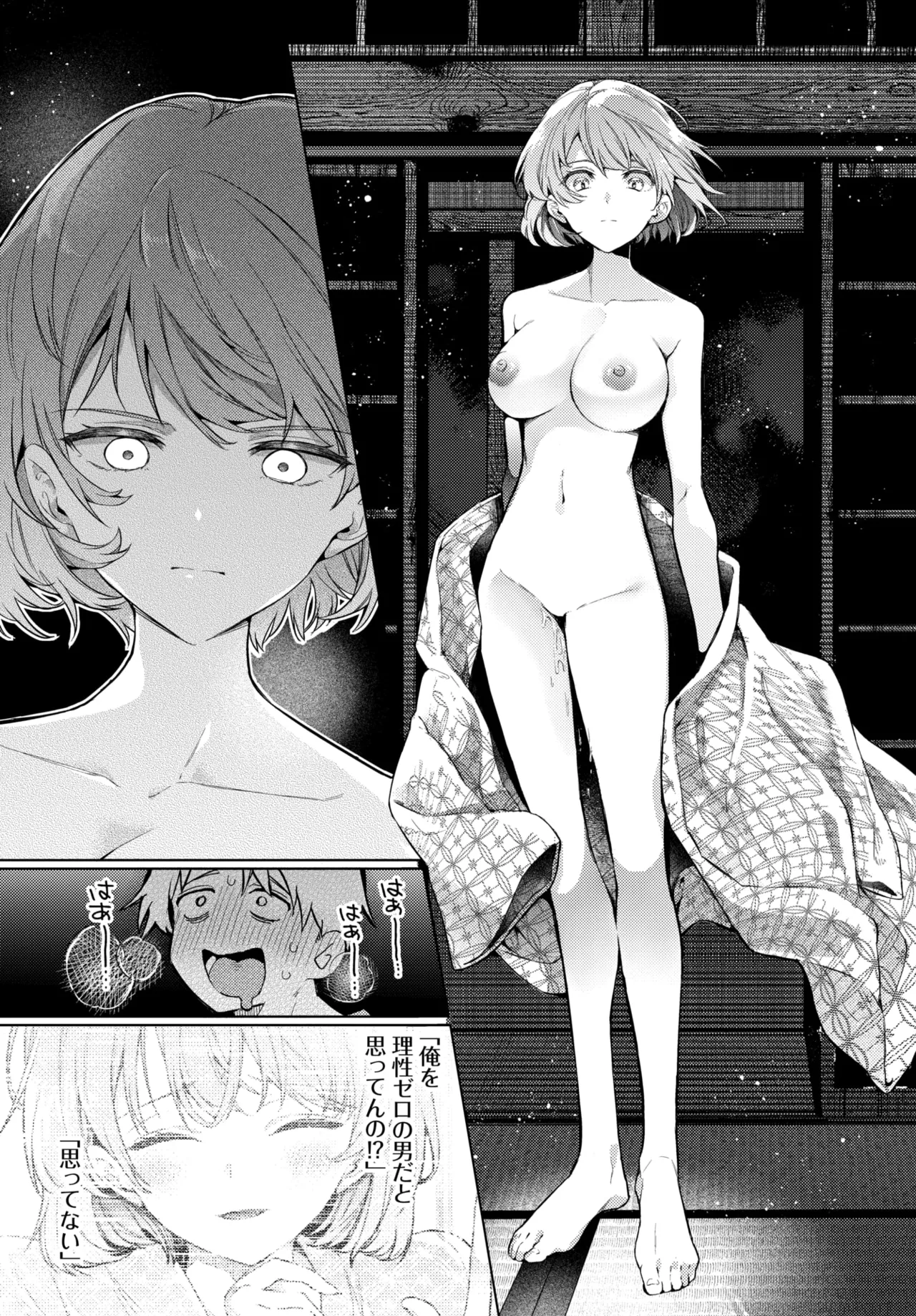 COMIC BAVEL 2026-05 [Digital] – 17