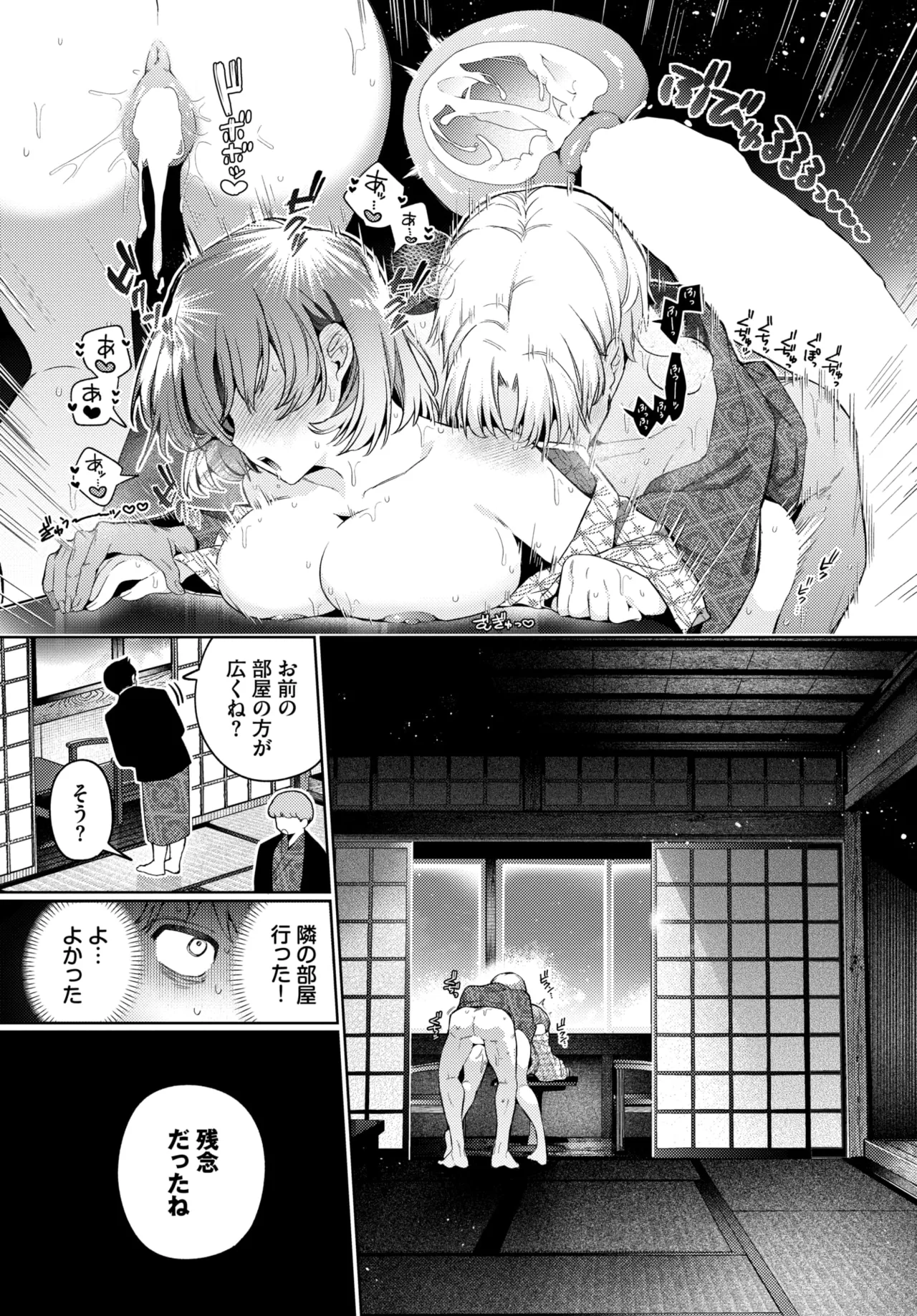 COMIC BAVEL 2026-05 [Digital] – 27