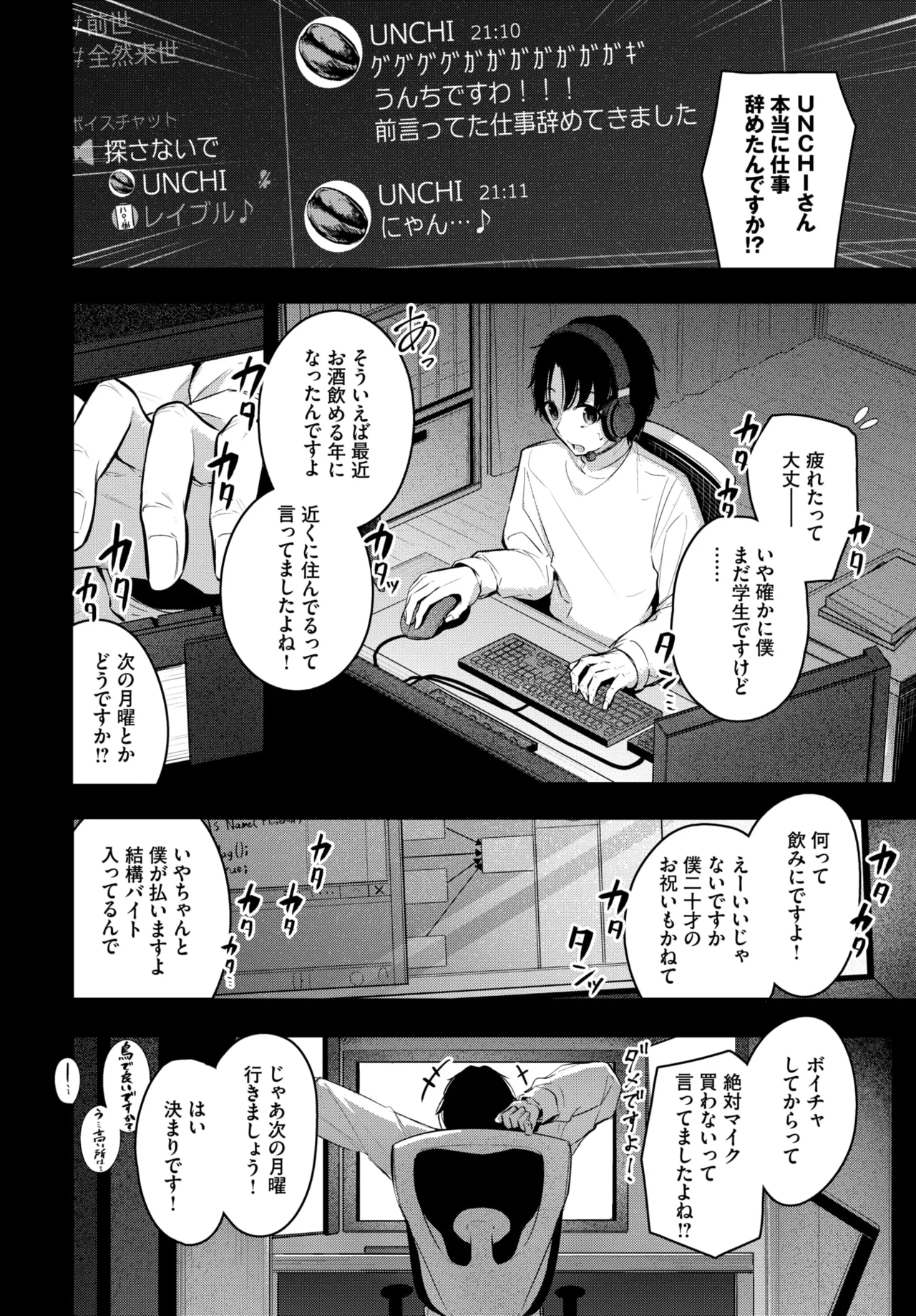 COMIC BAVEL 2026-05 [Digital] – 34