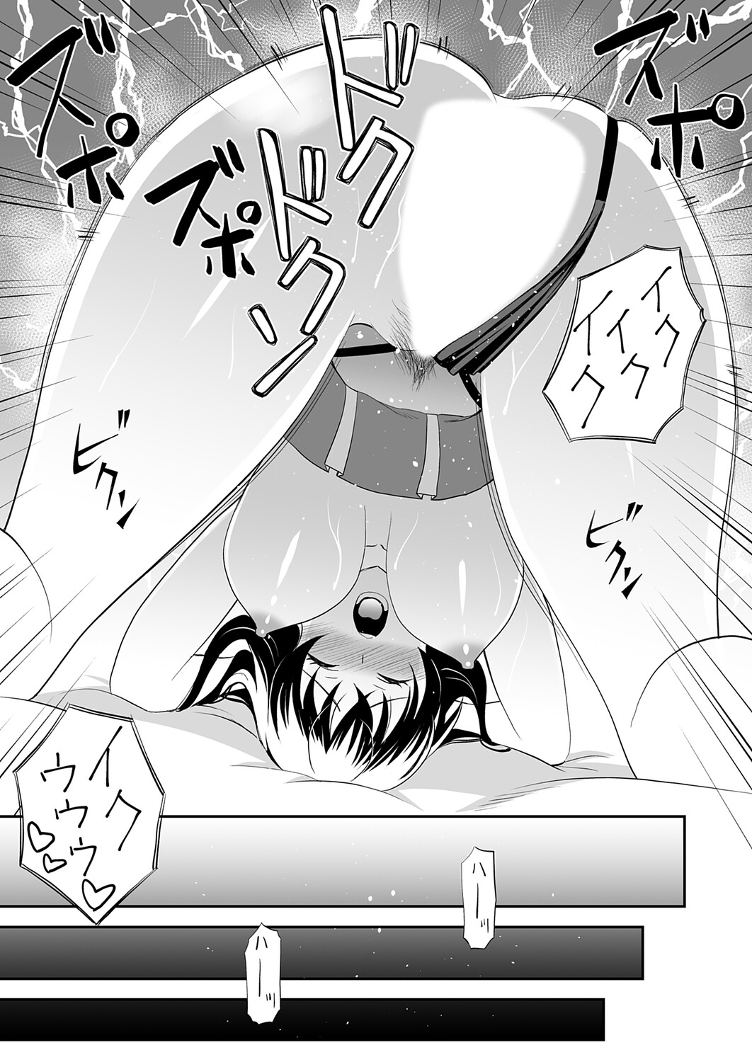 COMIC Grape Vol.145 – 28