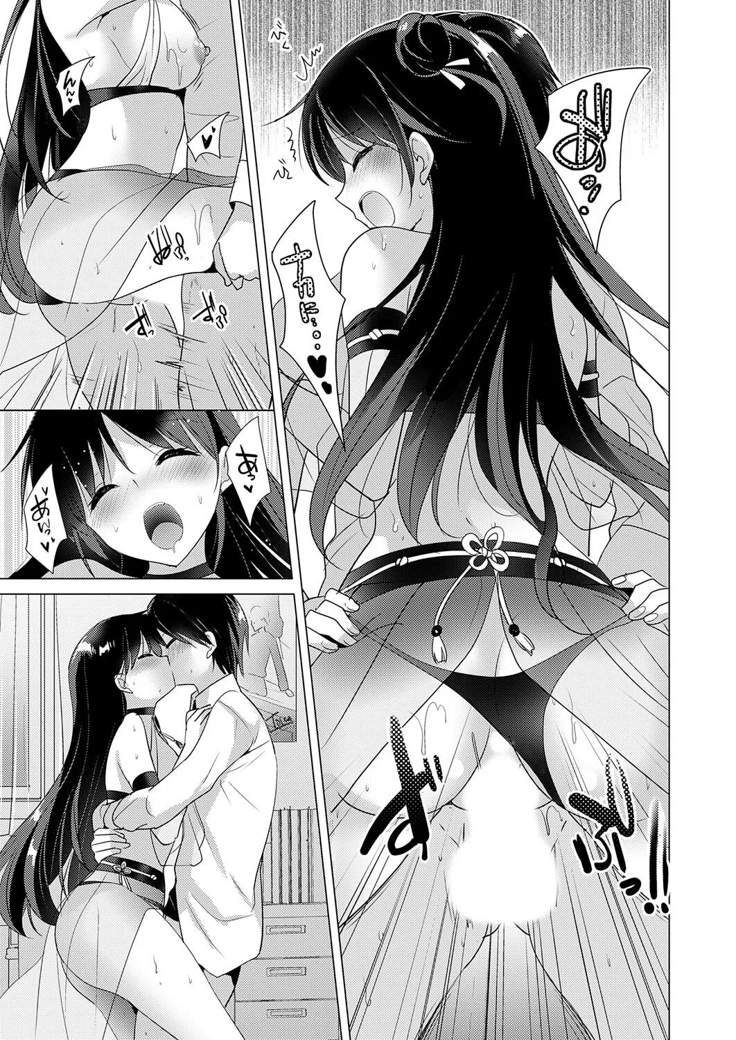 COMIC Grape Vol.147 – 12