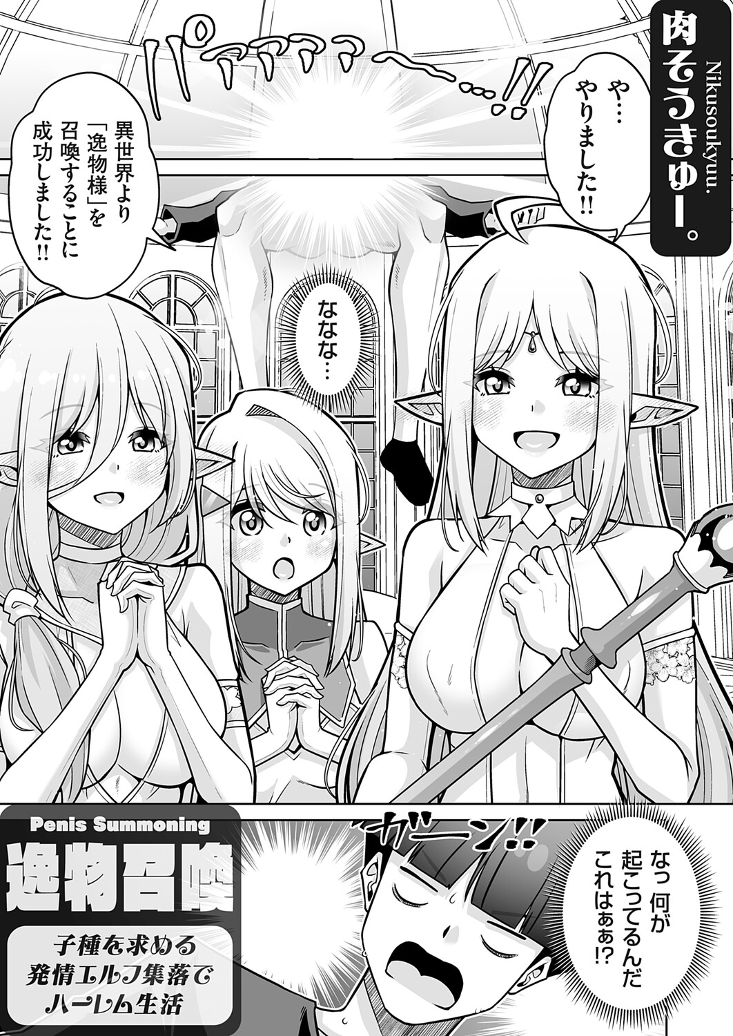 COMIC Grape Vol.149 – 2