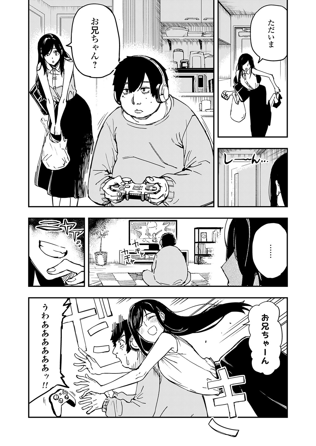 COMIC Grape Vol.149 – 29