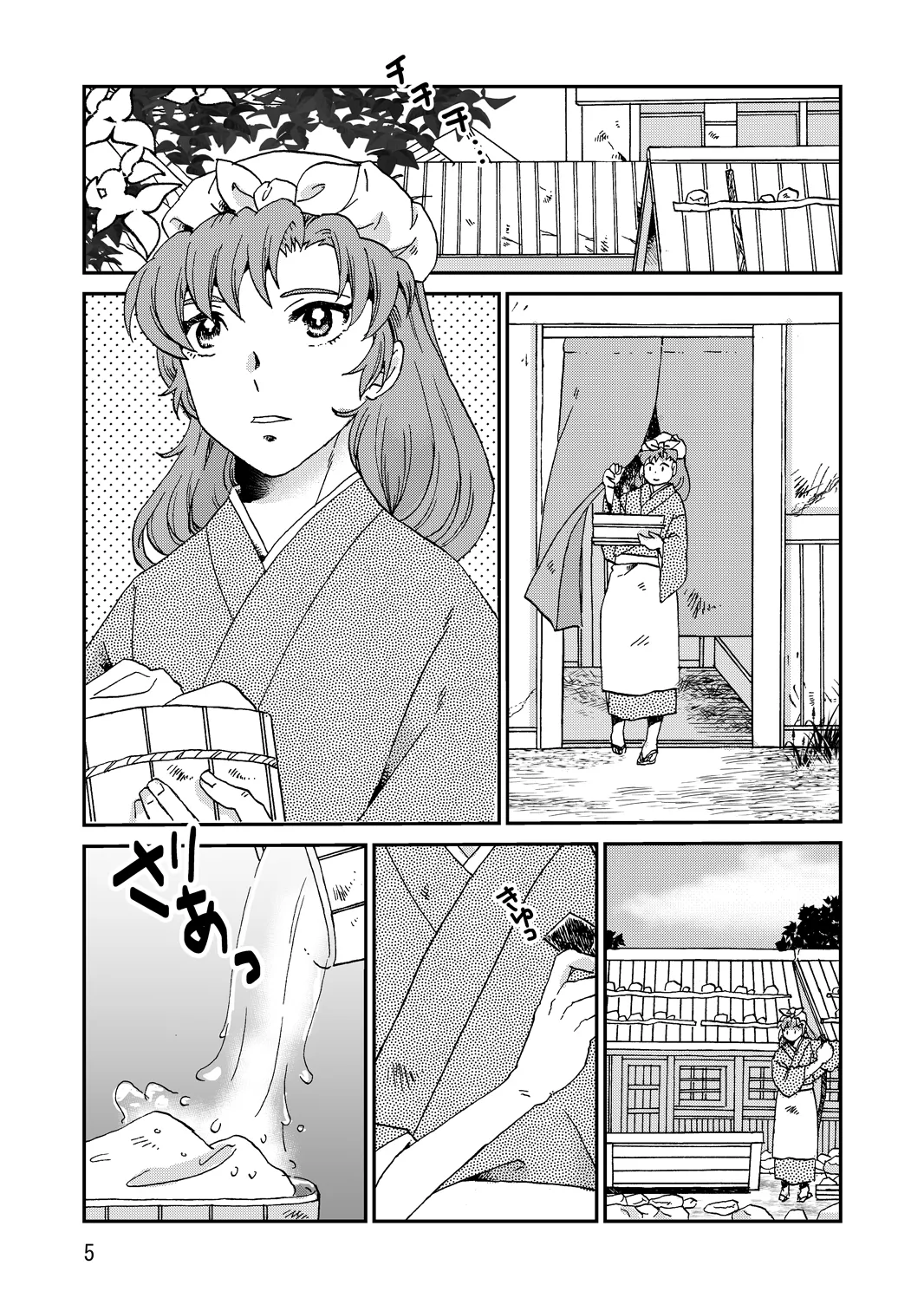 [TANGO/TTAN] Ryoutsunagara – 37
