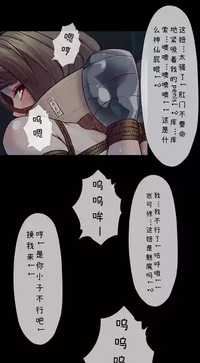 [GODLeTTeR] LADIES – 21