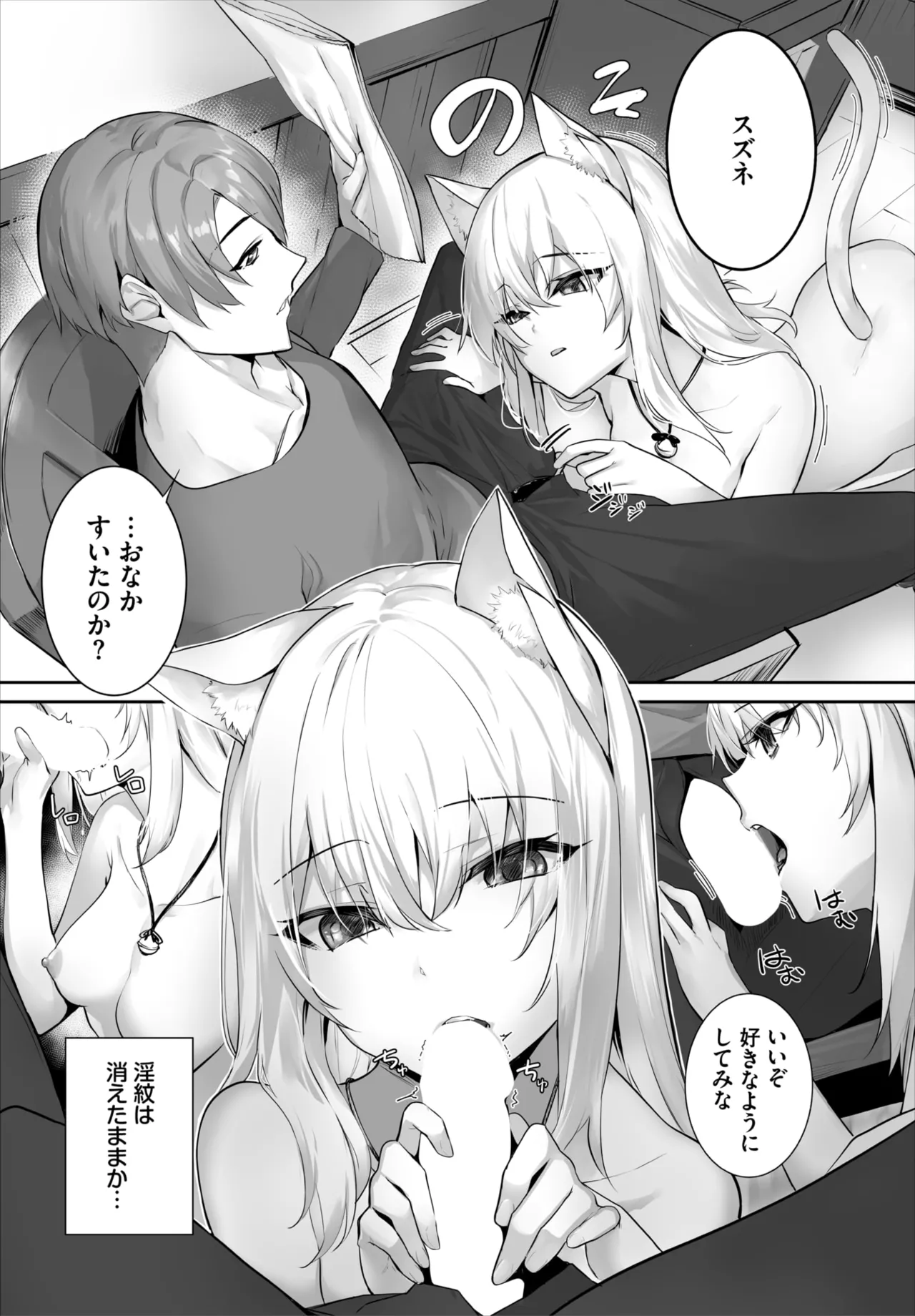 Dascomi Vol.42 [Digital] – 15