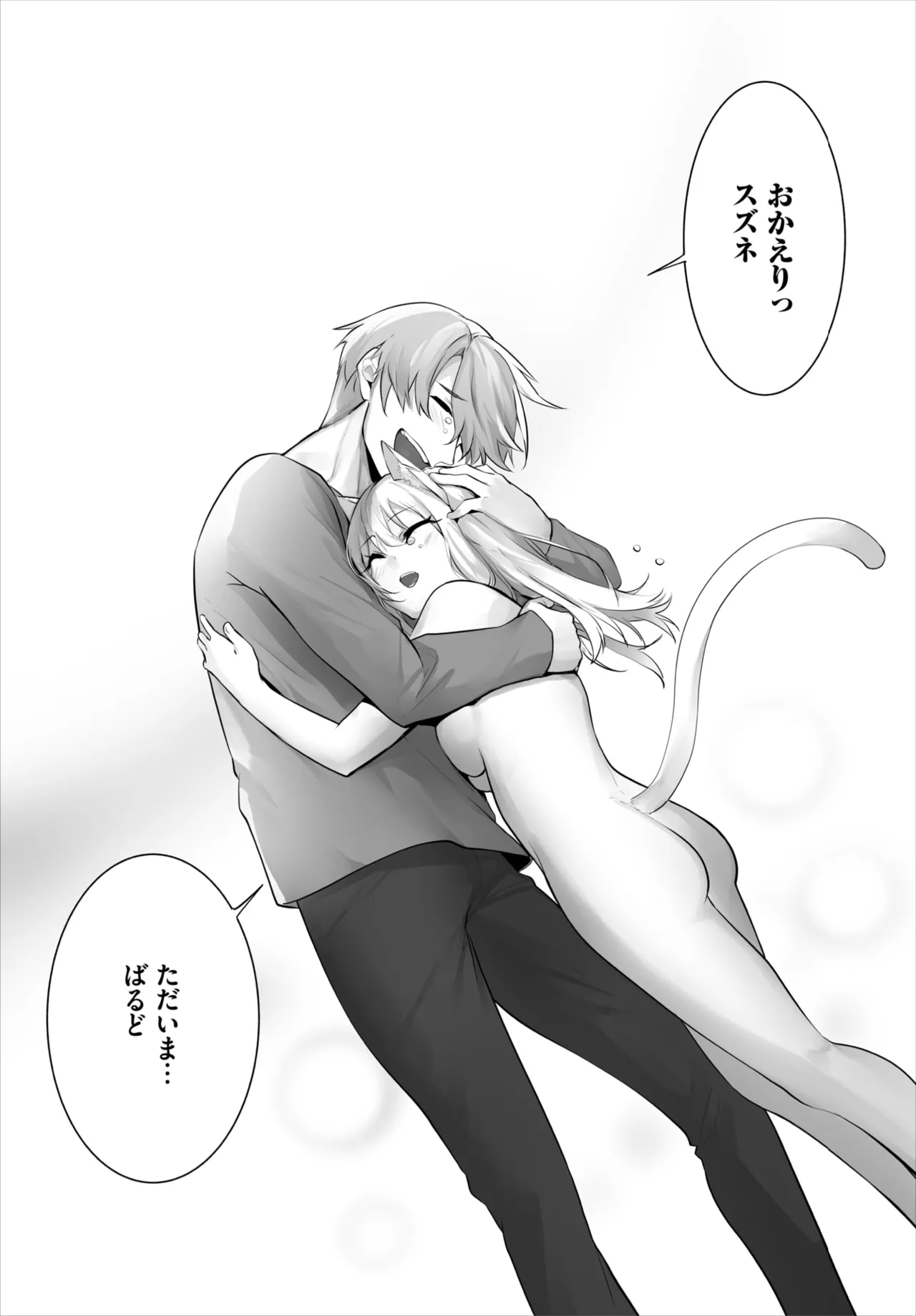 Dascomi Vol.42 [Digital] – 27