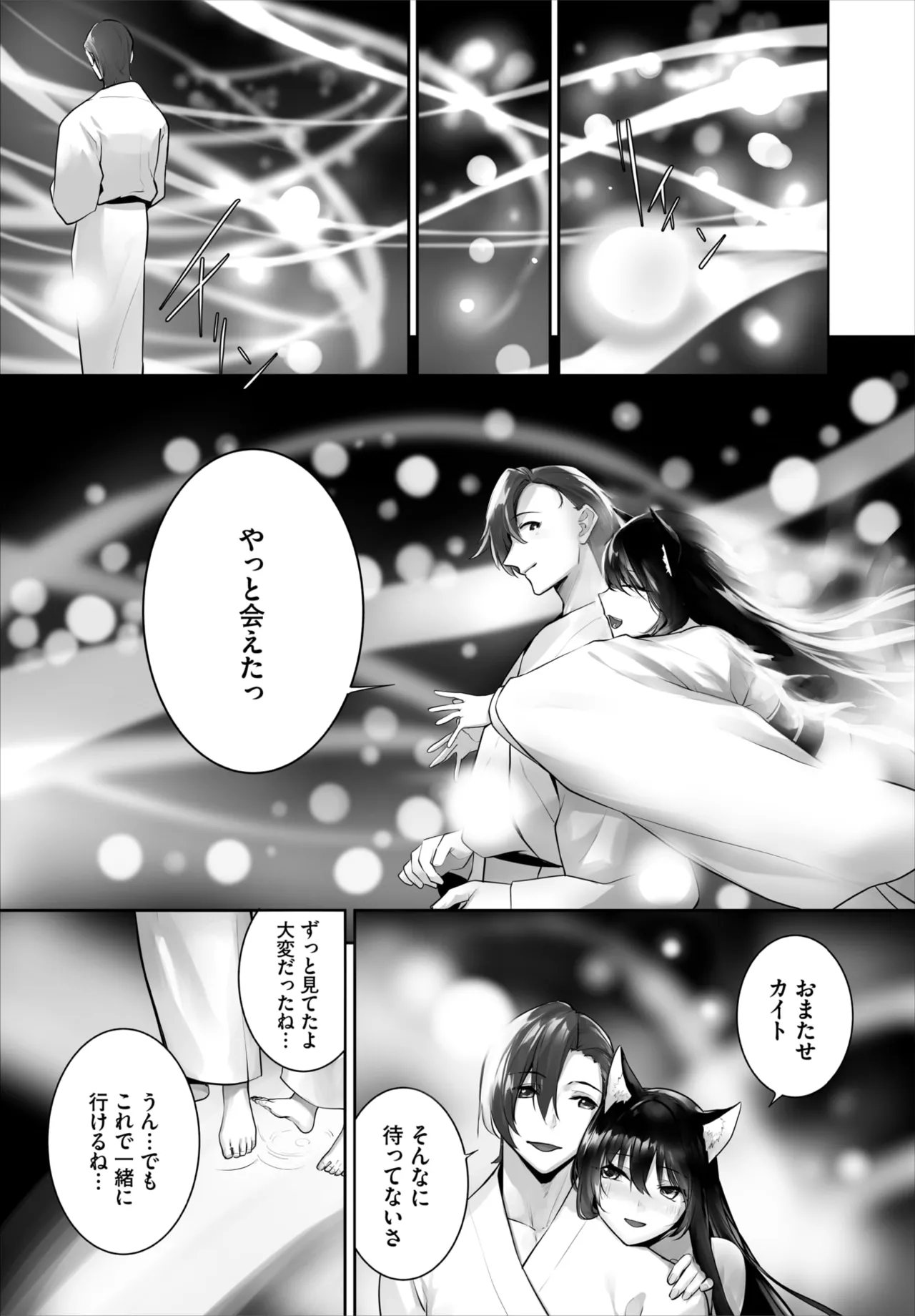 Dascomi Vol.42 [Digital] – 28