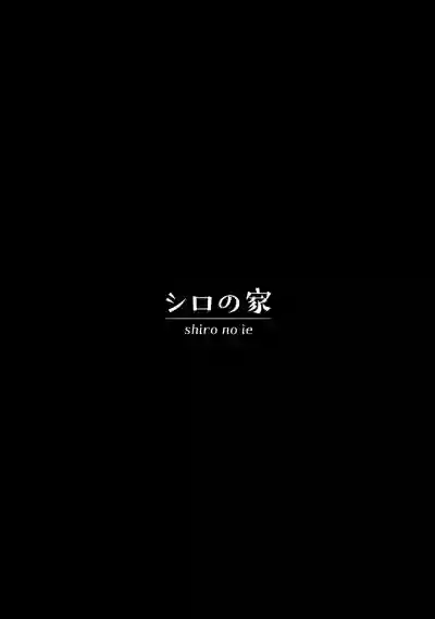 (C107) [Shiro no Ie (Yochiki)] TORIKO NO HITO | CAPTIVE (Zen – 30