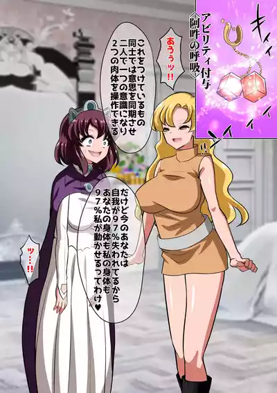 [ダイニング] アン◯エッタ没落 – 17