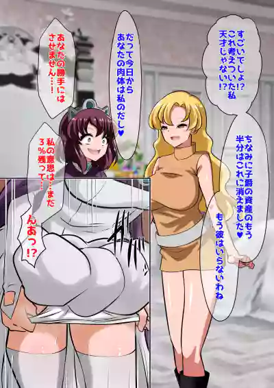 [ダイニング] アン◯エッタ没落 – 18