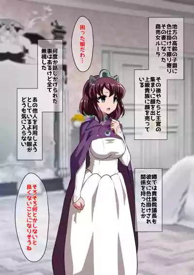 [ダイニング] アン◯エッタ没落 – 2