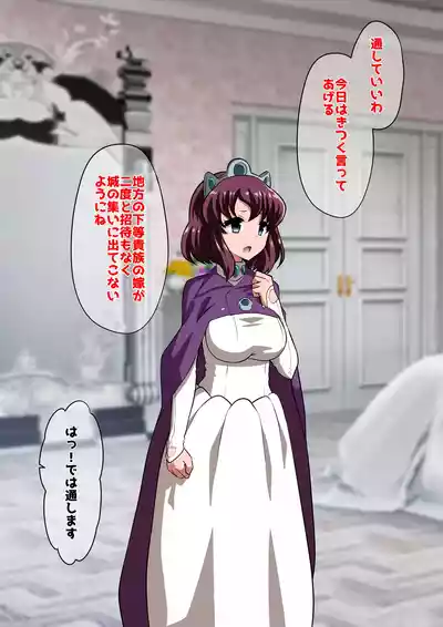 [ダイニング] アン◯エッタ没落 – 3