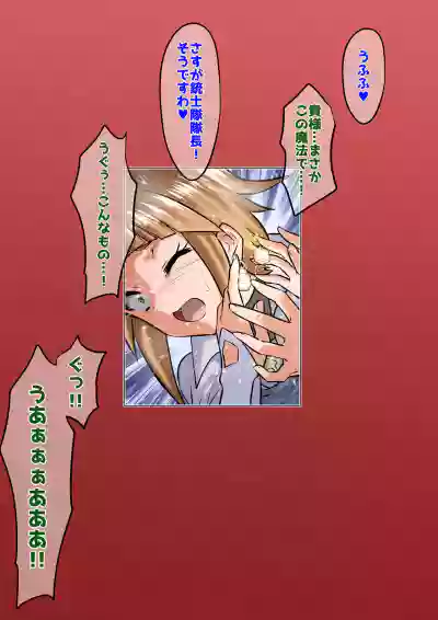 [ダイニング] アン◯エッタ没落 – 34