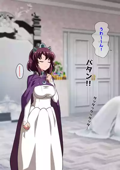 [ダイニング] アン◯エッタ没落 – 7
