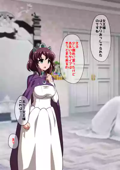 [ダイニング] アン◯エッタ没落 – 8