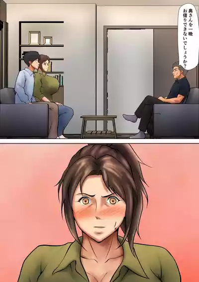 [Pentacle (Shimipan)] 娘のために抱かれることを選んだ人妻ー夫公認の夜ー – 13