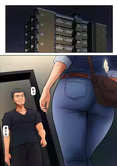 [Pentacle (Shimipan)] 娘のために抱かれることを選んだ人妻ー夫公認の夜ー – 14