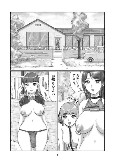 [Jero] K9 (2020) – 8