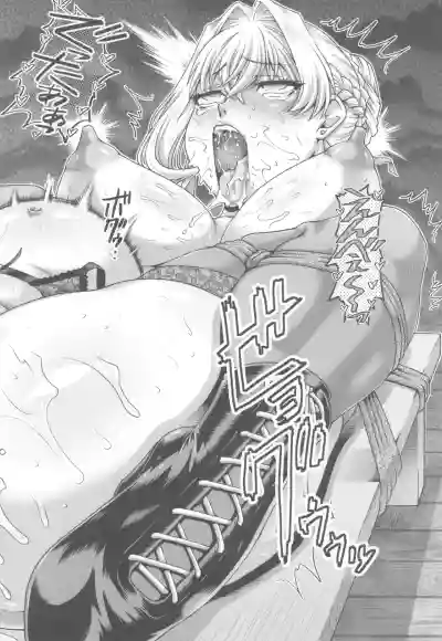 (C107) [Daihonei (TYPE.90)] EMPIRE HARD CORE 2025 WINTER (Sa – 20