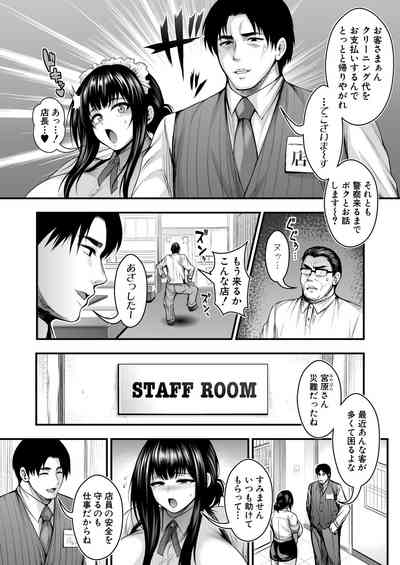 COMIC Shingeki 2026-05 [Digital] – 37