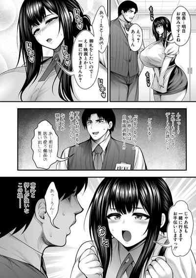 COMIC Shingeki 2026-05 [Digital] – 39