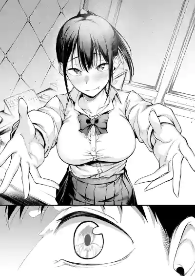 [Sabakan] Kimi to Omoide ni Naru made (COMIC Anthurium 2026- – 26