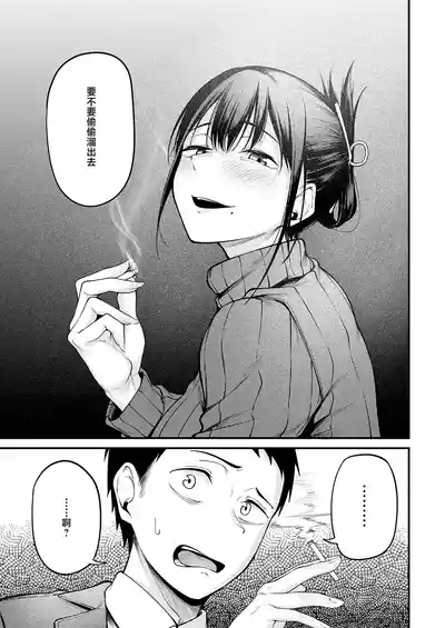 [Sabakan] Kimi to Omoide ni Naru made (COMIC Anthurium 2026- – 9