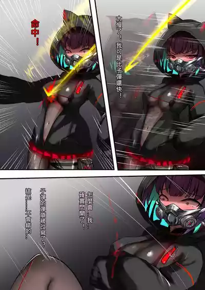 [Gakispark] デュエル・バニーガール 015 中文 – 15