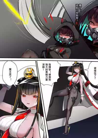 [Gakispark] デュエル・バニーガール 015 中文 – 17