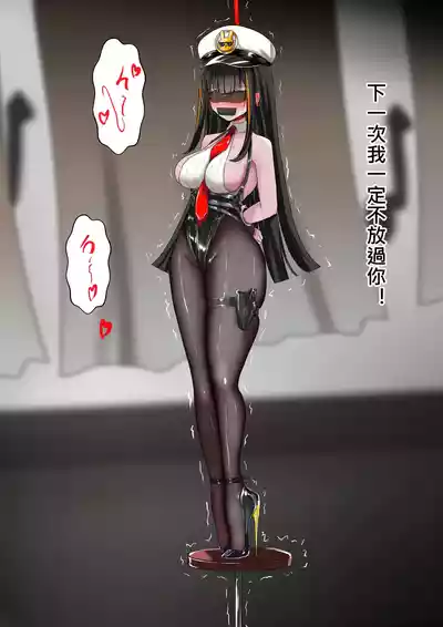 [Gakispark] デュエル・バニーガール 015 中文 – 22