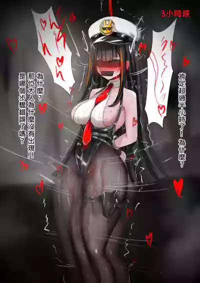 [Gakispark] デュエル・バニーガール 015 中文 – 27