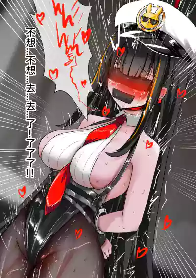 [Gakispark] デュエル・バニーガール 015 中文 – 31