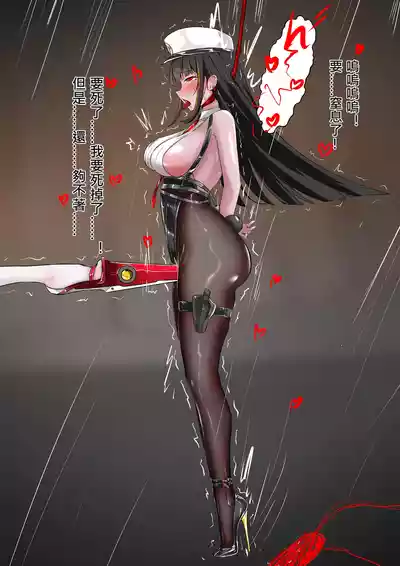 [Gakispark] デュエル・バニーガール 015 中文 – 40