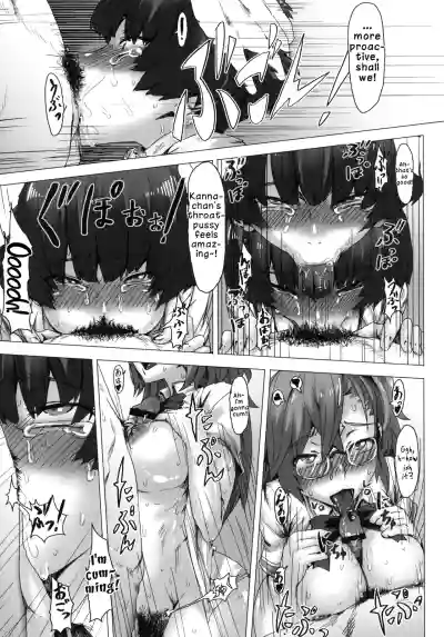 (COMIC1☆6) [PIANIISHIMO (Pija)] Ano Natsu de Yatteru (Ano Na – 12