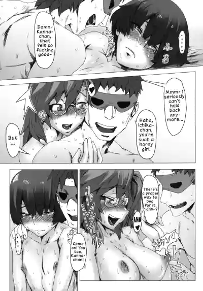 (COMIC1☆6) [PIANIISHIMO (Pija)] Ano Natsu de Yatteru (Ano Na – 18
