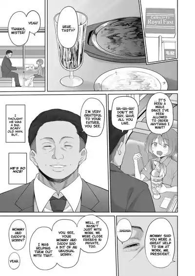 [Doushia (Terasu MC)] LOOK LIKE   [English] [Decensored] [Di – 10
